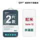 【GOR保護貼】紅米 Note 12 9H鋼化玻璃保護貼 全透明非滿版2片裝 (8折)