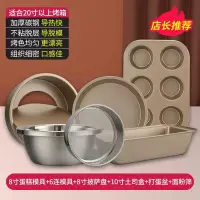 在飛比找蝦皮購物優惠-light wave oven baking pan set