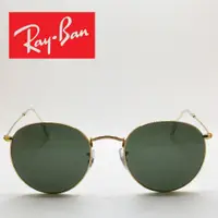 在飛比找蝦皮購物優惠-【RAY BAN】原廠公司貨｜ 雷朋 圓框太陽眼鏡 墨鏡  