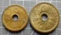 在飛比找Yahoo!奇摩拍賣優惠-日本硬幣中孔昭和十四年銅五錢十錢一對22332
