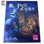 【桌遊志】開膛手傑克桌遊傑克在紐約倫敦先生擴展便攜版2兩人策略卡牌遊戲 KRDD