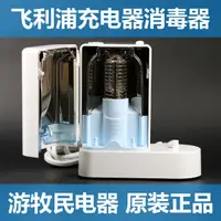 在飛比找蝦皮購物優惠-新品 替換刷頭  飛利浦電動牙刷消毒櫃HX6972 HX67