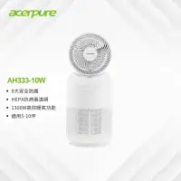 在飛比找環球Online優惠-涼淨爐 【Acerpure】Acerpure Cool 四合