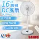 SAMPO聲寶 16吋變頻DC風扇 SK-FA16AD