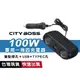 車用一拖四充電器 100W大功率 PD+QC3.0 煙器 擴充座 12V-24V 點煙器擴充插孔 快充 多功能車充