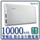 【超取免運】Apacer 10000mAh 超薄 鋁合金 雙輸出 行動電源 B522 原廠 公司貨 隨充 行充