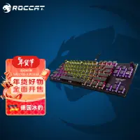 在飛比找京東台灣優惠-冰豹 Roccat 瓦肯VULCAN TKL PRO機械鍵盤