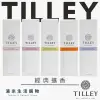 『實體店面』澳洲 TILLEY 『經典擴香 150ml』多款可選 皇家莉特百年香氛 皇室御用香氛『湯米生活選物』