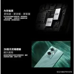 OPPO A79 5G 4G/128G 6.72吋 八核心 全新保固 雙卡雙待 工作機 台灣版 公司貨 現貨