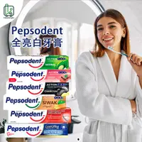 在飛比找蝦皮購物優惠-印尼 牙膏 薄荷牙膏 口腔保護 Pepsodent Past