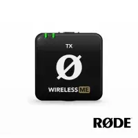 在飛比找momo購物網優惠-【RODE】Wireless ME TX 發射器(公司貨)