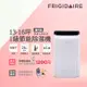 美國富及第Frigidaire 13-16坪 1級節能省電 除濕機 FDH-2631Y負離子清淨 (福利品)