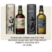 Yamazaki Smoky & Hakushu Bitter Sweet Forest Tasting Set