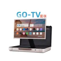 在飛比找蝦皮購物優惠-[GO-TV] LG 27型 閨蜜機 樂Go版 無線可攜式觸