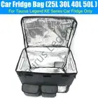 Taurus Legend KE Series Car Fridge Freezer Protection Zip Bag (25L 30L 40L 50L)