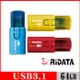 RIDATA錸德 HD18 進擊碟/USB3.1_64GB