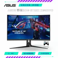 在飛比找蝦皮購物優惠-【NeoGamer】ASUS 華碩 ROG Strix XG