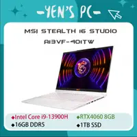 在飛比找蝦皮購物優惠-YEN選PC MSI 微星 Stealth 16Studio