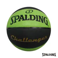 在飛比找PChome24h購物優惠-SPALDING 斯伯丁 Challenger系列 籃球 P