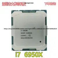 在飛比找露天拍賣優惠-英特爾i7-6950X 10核3.0GHz LGA2011-