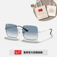 在飛比找ETMall東森購物網優惠-【RayBan 雷朋】方形金屬太陽眼鏡(RB1971-914