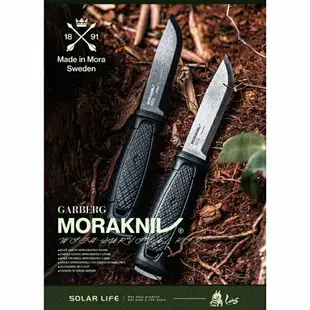 MORAKNIV Garberg 全龍骨式不鏽鋼直刀&求生配件 Garberg with Survival Kit 13914.戶外直刀 求生野營刀 多功能露營刀 登山直刀 戰術刀具