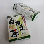 【日本進口】山本漢方~白刀豆茶12袋入$220/包