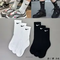在飛比找蝦皮購物優惠-沃皮斯 Nike Everyday Cushion Sock
