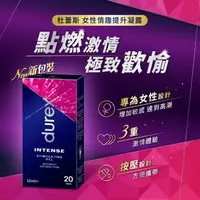 在飛比找蝦皮購物優惠-杜蕾斯 Durex lntense 威而柔女性情趣提升凝露