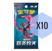 10 Packs Pokemon TCG Booster Sword & Shield Scorching Skies CS3.5 C Chinese