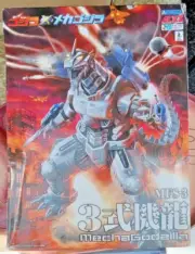 Asoshima MechaGodzilla "KIRYU" Model Kit - Sealed Unopened Packages