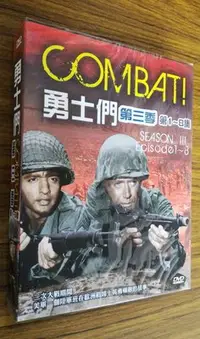 在飛比找Yahoo!奇摩拍賣優惠-[影音雜貨店] 歐美影集 - 勇士們 COMBAT! - 第