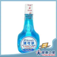 在飛比找樂天市場購物網優惠-速可淨漱口水(無酒精)500mL