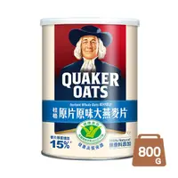 在飛比找蝦皮商城優惠-【桂格】原片原味大燕麥片800g/罐 早安健康嚴選