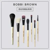 在飛比找蝦皮購物優惠-【速發】 BOBBI BROWN/芭比波朗眼線刷眉刷脣刷散粉