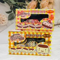 在飛比找樂天市場購物網優惠-日本 丹生堂 造型巧克力糖 224g 布丁造型/草莓蛋糕造型