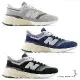 New Balance 997R D 男女鞋 休閒鞋 U997RHA/U997RHB/U997RHC