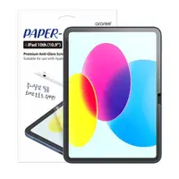 在飛比找momo購物網優惠-【Araree】Araree Apple iPad 10.9