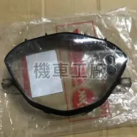 在飛比找蝦皮購物優惠-機車工廠 GT SUPER SUPER2 Z1 阿帝拉 碼表