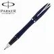 【派克 PARKER】都會系列 霧藍白夾 鋼筆 筆尖F P0844810 /支