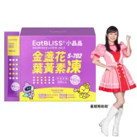 在飛比找momo購物網優惠-【Eatbliss 益比喜】小晶晶葉黃素凍-葡萄口味(100