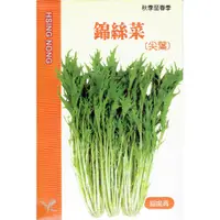 在飛比找蝦皮購物優惠-愛上種子 錦絲菜(京都水菜) 【蔬果種子】興農牌中包裝 每包