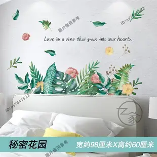 家裝必備 壁貼 臥室壁貼 客廳貼紙 貓 綠色植物 3D立體牆貼紙溫馨牆紙房間佈置背景牆壁貼畫壁紙自粘臥室牆面裝飾