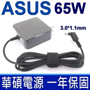 ASUS 65W 變壓器 3.0*1.1mm 方型 T200 T200TA TA200 TAT300chi T300 T300LA TX20L TX201LA UX21 UX21E UX31E