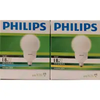 在飛比找蝦皮購物優惠-綠色照明 ☆ Philips ☆  18W E27 120V