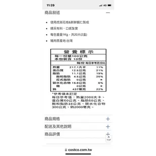 宏裕行 冷凍花枝蝦排 1公斤（低溫配送）#128592