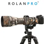 【現貨速發】鏡頭炮衣 騰龍SP 150-600MM G2 (A022) 長焦鏡頭防護炮衣 若蘭炮衣ROLANPRO