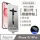 SHOWHAN iPhone 15/14 Pro 二代除塵 高透防窺滿版防塵網保護貼秒貼款-黑