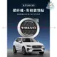 『新車必備』 VOLVO輪胎輪轂車標卡夢紋裝飾貼 適用於富豪XC40 XC60 XC90 S60 S90 V60 V90