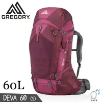 在飛比找樂天市場購物網優惠-【GREGORY 美國 女 60L DEVA 登山背包《李子